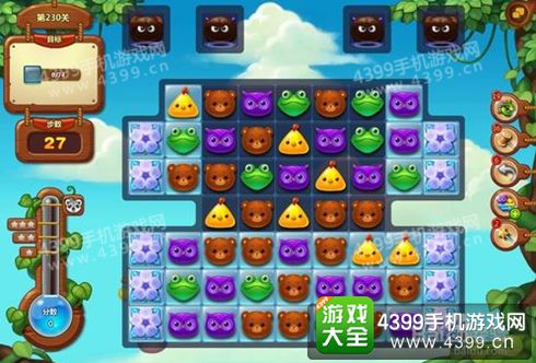 开心消消乐230关三星攻略