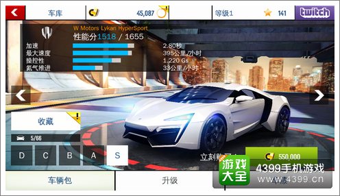 狂野飙车8