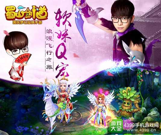 百战仙侠