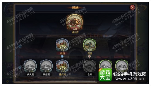 率土之滨公测