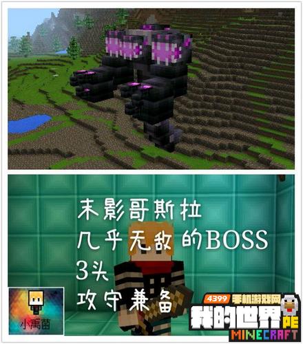 我的世界手机版0.12.1JS