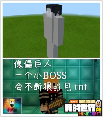 我的世界手机版0.12.1JS