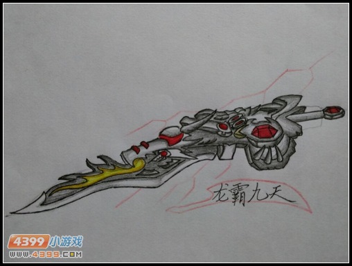 生死狙击玩家手绘—龙霸九天