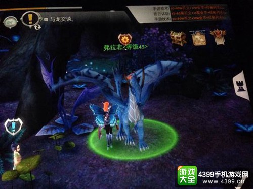 混沌与秩序2攻略