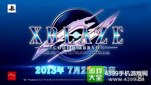 2015年10月索尼全平台PS+免费游戏名单