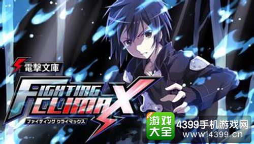 2015年10月索尼全平台PS+免费游戏名单