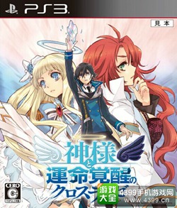 2015年10月索尼全平台PS+免费游戏名单
