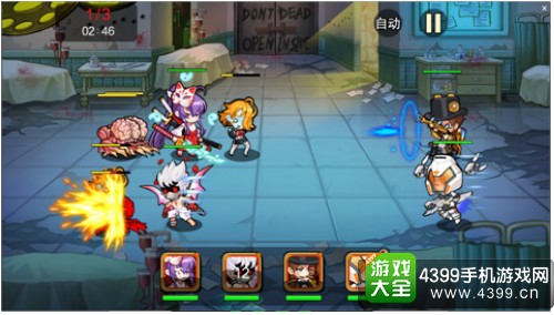 尸姐别过来