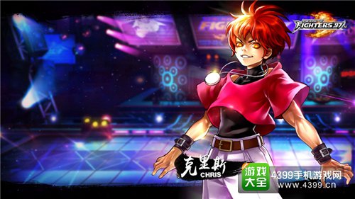拳皇97ol克里斯