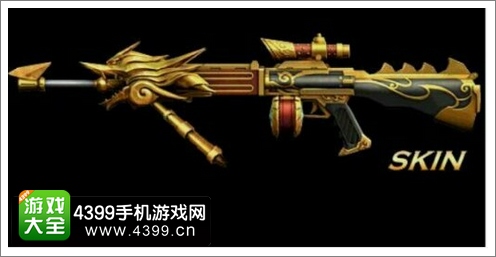 全民突击新黄金枪械曝光 镶动物图腾模样