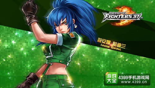 拳皇97ol莉安娜