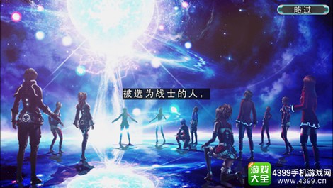 星骸继承者
