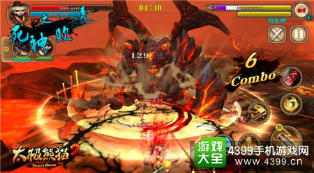 太极熊猫2Boss