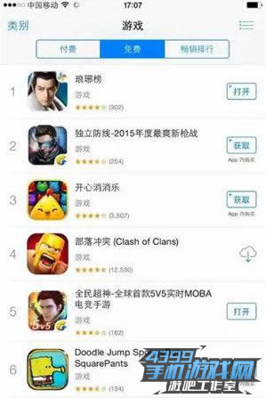 琅琊榜手游排行