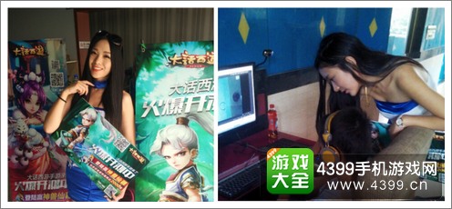 大话西游手游美女宝贝多省联动 情义标语诠释热爱