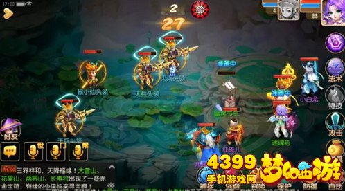 梦幻西游手游死亡召唤克制尸体战打法