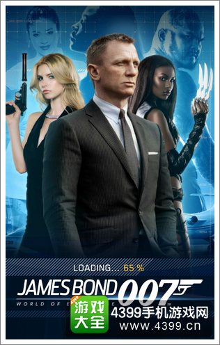007特工