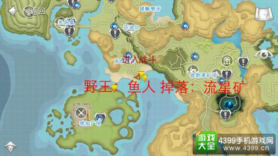 混沌与秩序2流星矿攻略