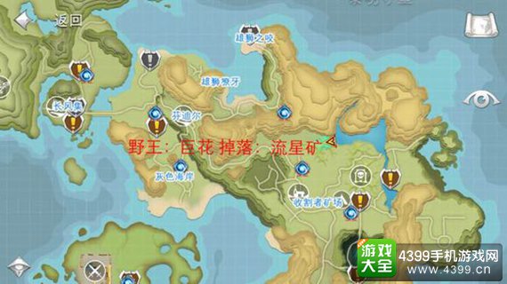 混沌与秩序2流星矿攻略