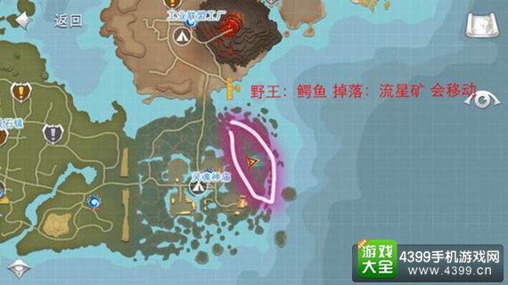 混沌与秩序2流星矿攻略