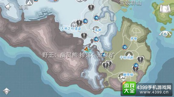 混沌与秩序2流星矿攻略