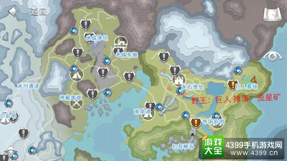 混沌与秩序2流星矿攻略