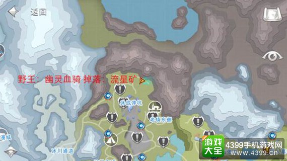 混沌与秩序2流星矿攻略