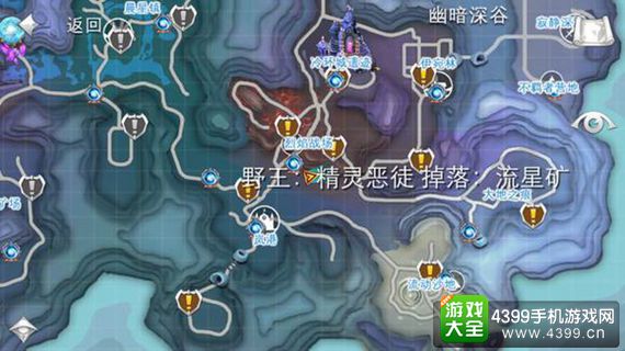 混沌与秩序2流星矿攻略