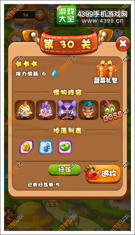 燃烧的蔬菜4新鲜战队魔力矿石怎么得