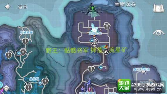 混沌与秩序2流星矿攻略