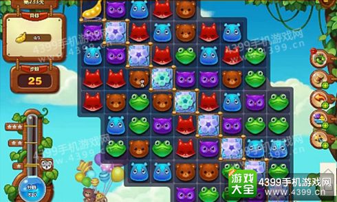 开心消消乐233关三星攻略