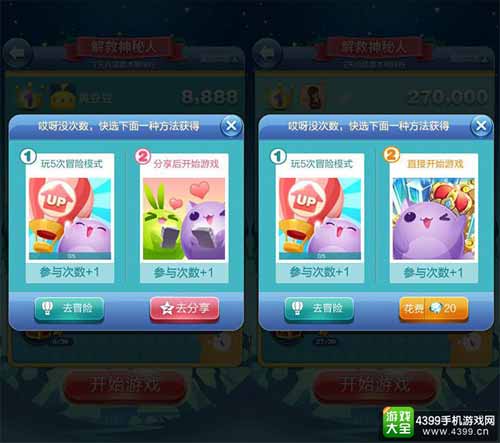 解救神秘人