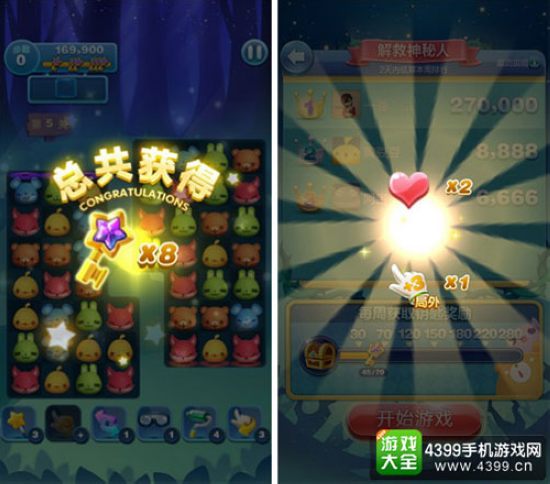 天天爱消除游戏截图1