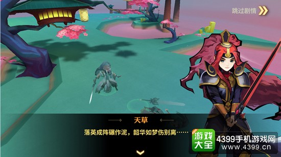 天下x天下激活码