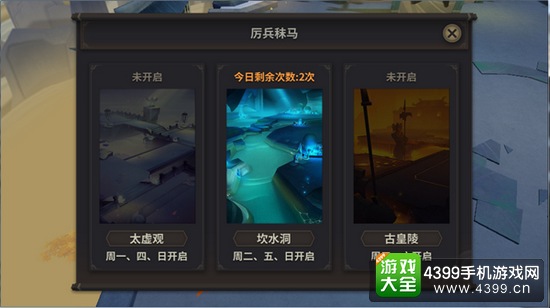 天下x天下粉封测时间