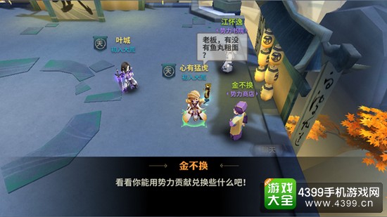 天下x天下什么时候能玩