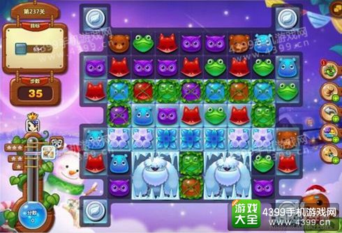 开心消消乐237关三星攻略