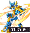 赛尔号佐伊尔