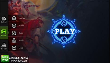 魔霸之王