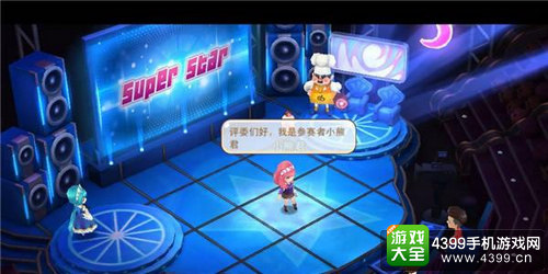 梦想星城游戏玩法