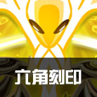赛尔号谱尼特训第九弹