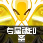 赛尔号谱尼特训第九弹