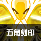赛尔号谱尼特训第八弹