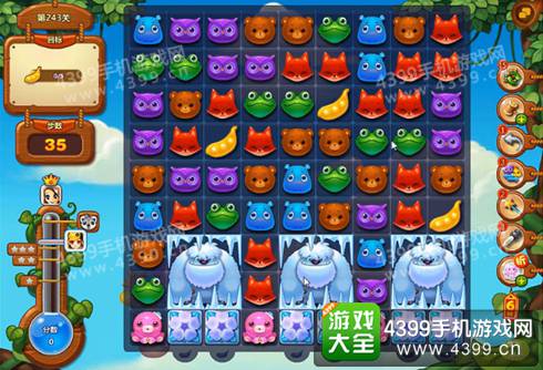 开心消消乐243关三星攻略