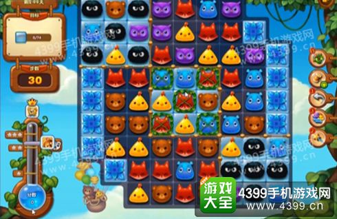 开心消消乐244关三星攻略