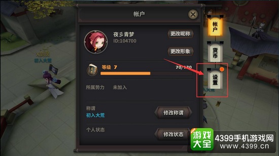 天下X天下礼包怎么兑换