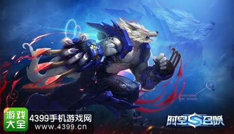 时空召唤尤尔