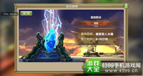 莽荒纪2手游