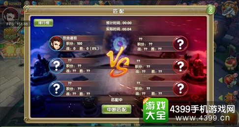 莽荒纪2手游远古战场