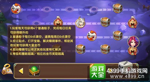 莽荒纪2手游探险